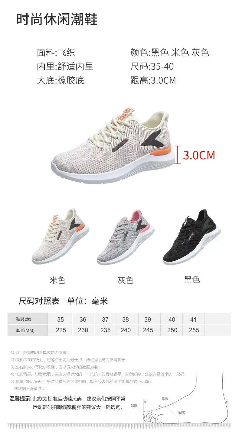 Hongyan Women's Casual Shoes Soft Lightweight Mesh Sports Design with Breathable Cushioning for Autumn & Spring Season